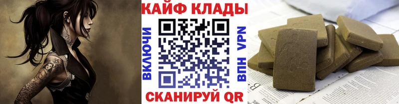 Купить закладку Новоузенск ГЕРОИН  Каннабис 