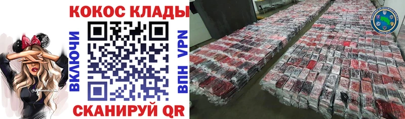 COCAIN Эквадор  Новоузенск 