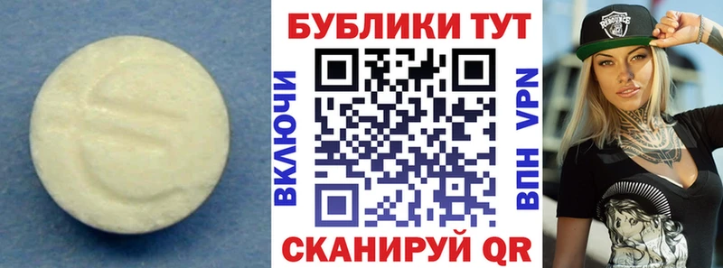 цены   Новоузенск  Экстази ешки 