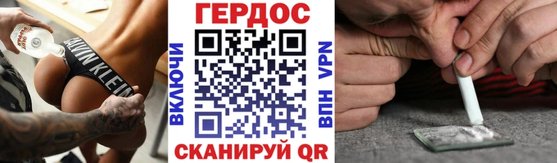 Героин хмурый  купить закладку  Новоузенск 