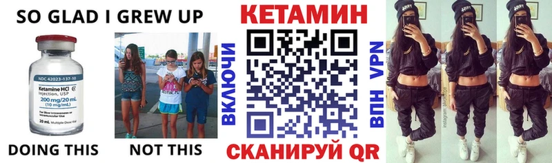 КЕТАМИН VHQ хочу наркоту Новоузенск