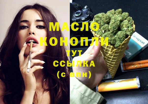 бутик Армянск