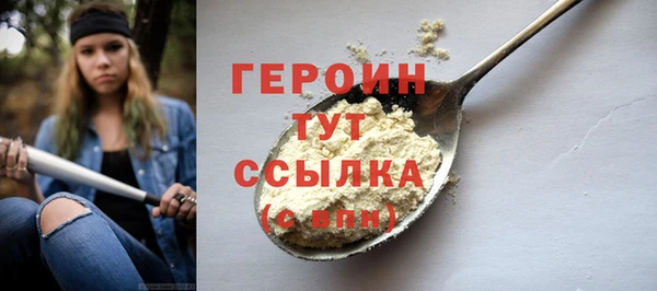 гидропоника Арсеньев