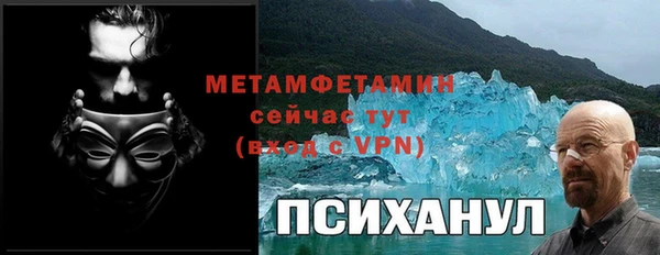 бутик Армянск
