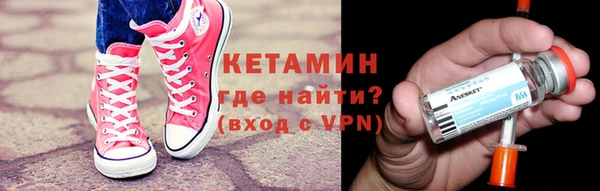бутик Армянск