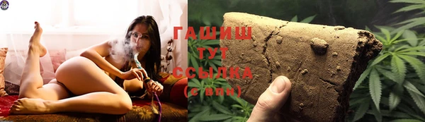 гидропоника Арсеньев