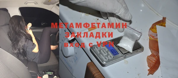 бутик Армянск