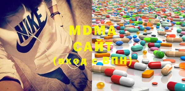 mdpv Рославль