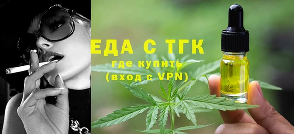 ALPHA-PVP Аркадак