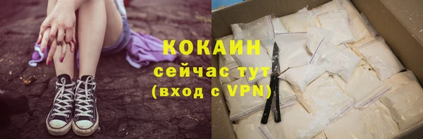 бутик Армянск