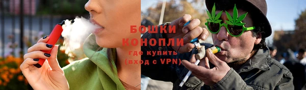 бутик Армянск