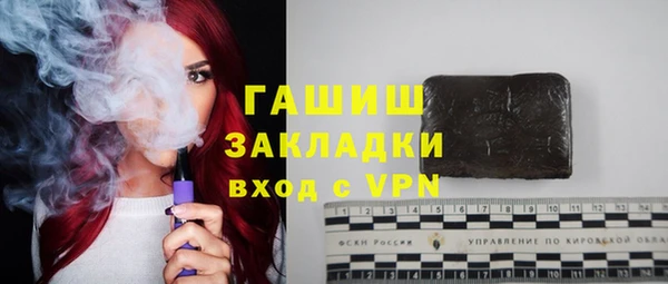 гидропоника Арсеньев