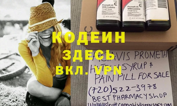 бутик Армянск