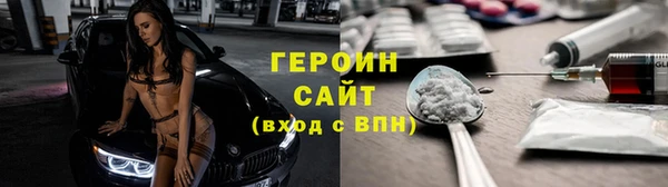 ALPHA-PVP Аркадак