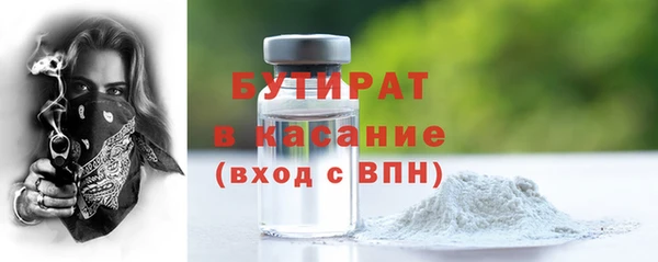 бутик Армянск