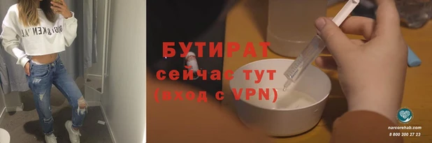 ALPHA-PVP Аркадак