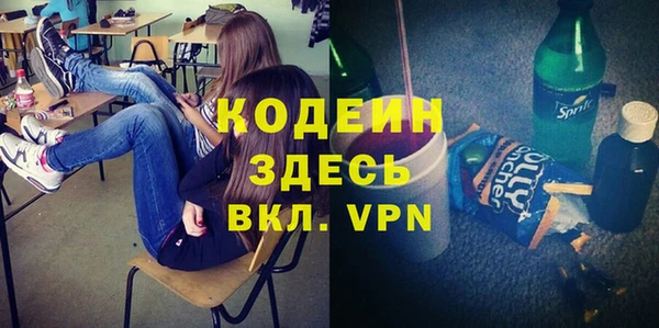 ALPHA-PVP Аркадак