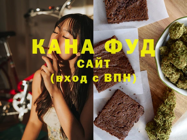 ALPHA-PVP Аркадак