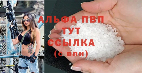 бутик Армянск