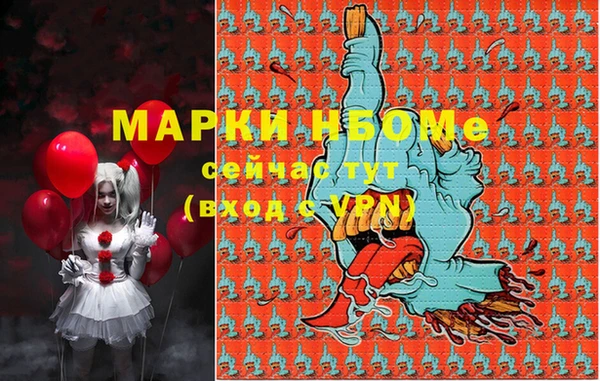 гидропоника Арсеньев