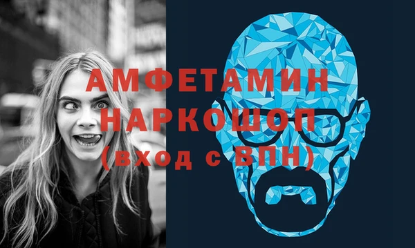 бутик Армянск