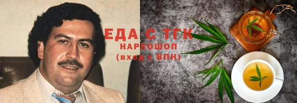 гидропоника Арсеньев