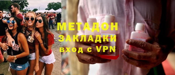 гидропоника Арсеньев