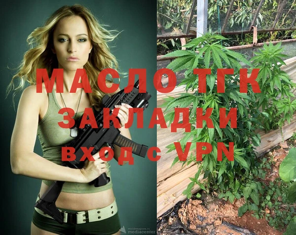 бутик Армянск