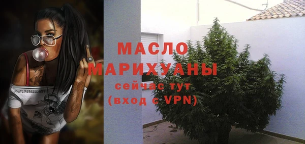 ALPHA-PVP Аркадак