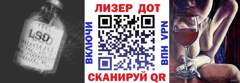 где купить   Новоузенск  ЛСД экстази кислота 