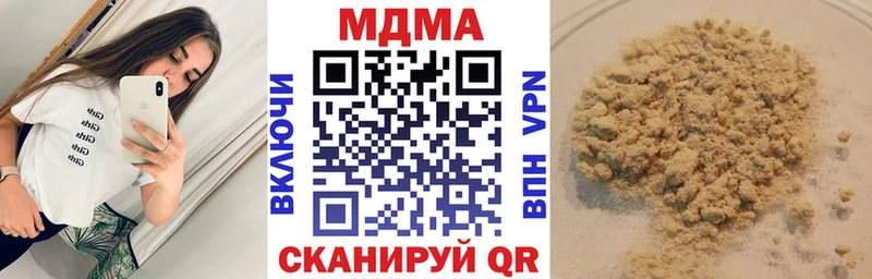 цена   Новоузенск  МДМА crystal 