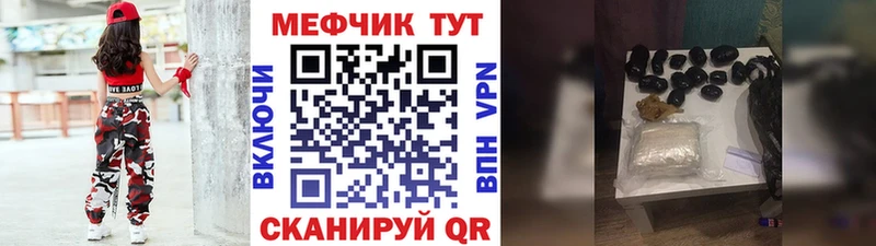 МЯУ-МЯУ 4 MMC  МЕГА ONION  Новоузенск 