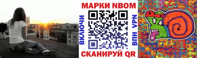 кракен рабочий сайт  Новоузенск  Наркотические марки 1,8мг 